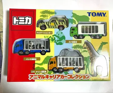 토미카 애니멀 커리어카 컬렉션 4대 세트 미개봉 새상품