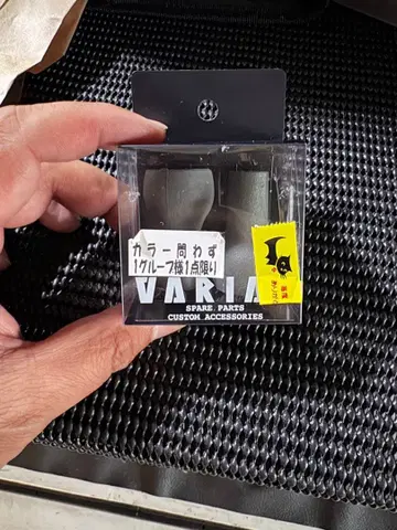 DRT 바리얼 슬림 노브 그레이 Ver.2