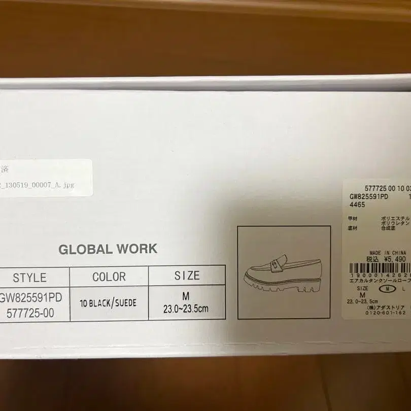 6번째 상품 이미지