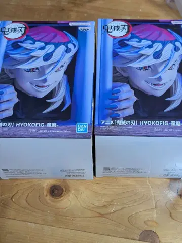 귀멸의 칼날 HYOKOFIG 도우마 피규어 2개 세트