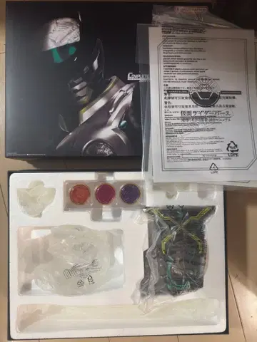 csm 버스 드라이버 10th 부속물 버스x유닛 본체 새우, 게, 전갈