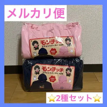 몽치치 후드 맨투맨 2종 세트