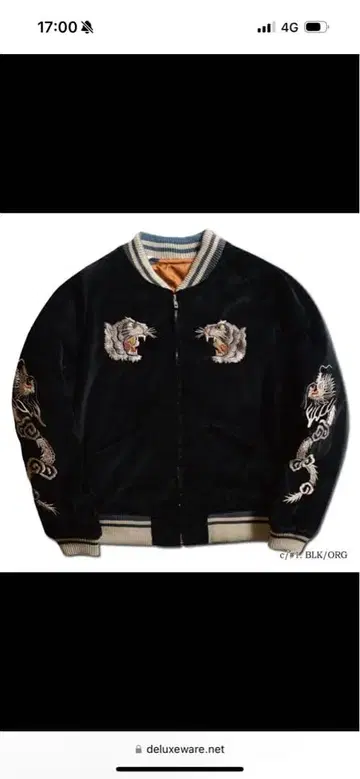 DSJ-001[50s SOUVENIA JACKET]