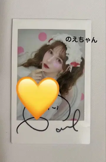 FRUITS ZIPPER 하야세 노엘 친필 사인 폴라로이드 LAR