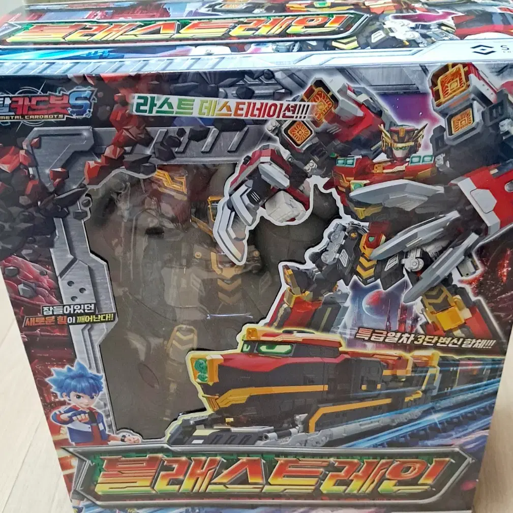 Metal Card Bot Blast Train sell #메탈카드봇,#블래스트레인,#블레스트레인 on Bunjang Global  Site.