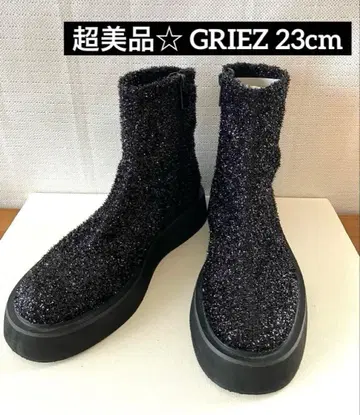 르 탈론 그리 숏부츠 통굽