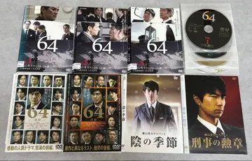 64 로쿠욘 TV판 영화판 스핀오프 DVD 전7권 전권 세트