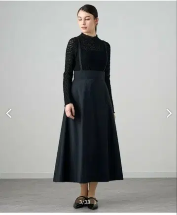 울 트로피컬 오버롤 스커트