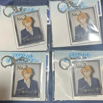 에브리데이 호스트 료이치 아크릴 키링