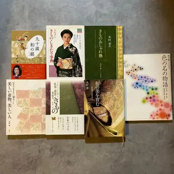 기무라 타카시 저작 7권 세트