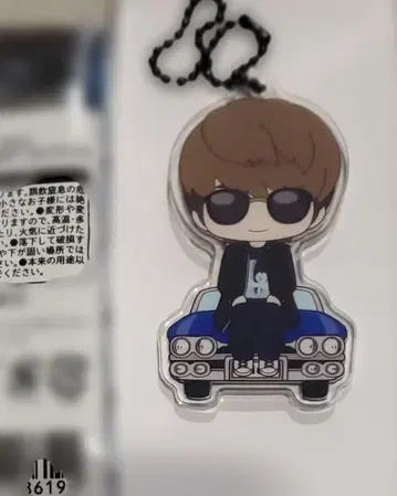 미사용 GLAY JIRO 스와링코 아크릴 키링