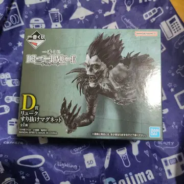 데스노트 제일복권 D상 류크