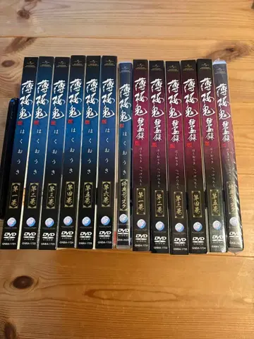 박앵귀 DVD 세트