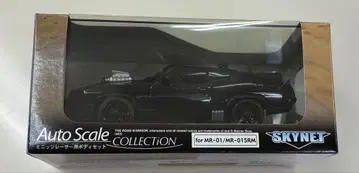 매드맥스 인터셉터 오토 스케일