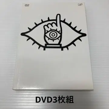 20세기 소년 DVD 세트 (본편 DVD 3매 세트) 초회 생산 한정판