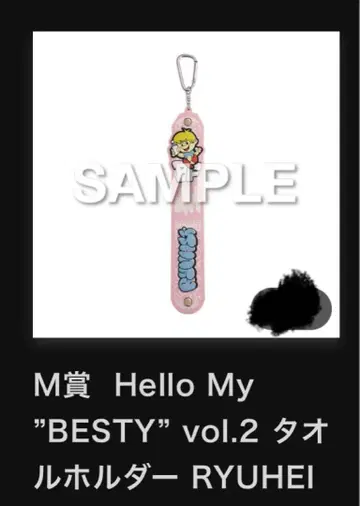 Hello My 'BESTY' vol.2 타월 홀더 & 포토 카드 세트