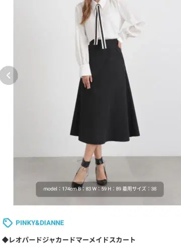 PINKY&DIANNE 플레어 스커트 38 사이즈