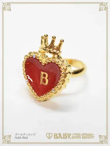 BABY HEART TRUMP 반지