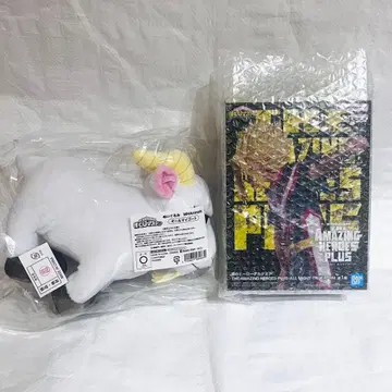 [ 미사용 2세트 ] 올마이트 봉제 인형 피규어 히로아카