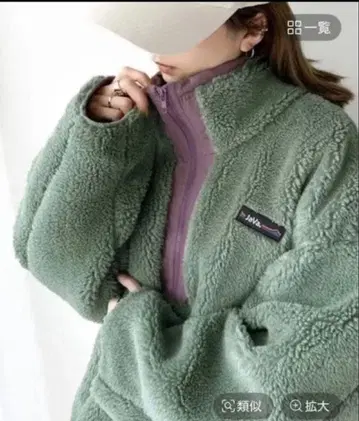 JaVa 리버서블 하프 지퍼 나일론 보아 블루종 퍼플 M