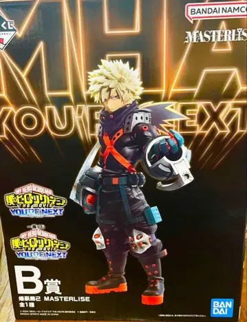 나의 히어로 아카데미아 MASTERLISE B상 카츠키 바쿠고