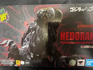 S.H.Monsterarts 헤도라 50주년 기념 특별판 피규어