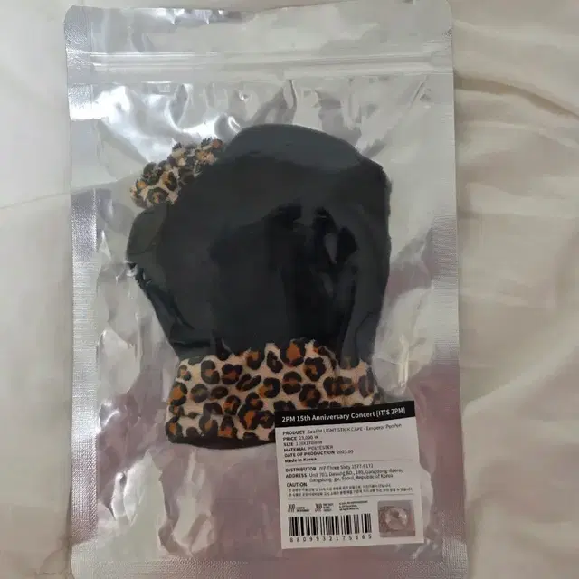 투피엠 응원봉 펭펭이 커버