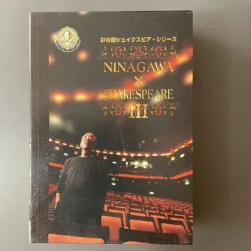 575 사이타마현 셰익스피어 시리즈 3