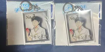 에브리데이 호스트 센이치 아크릴 키링