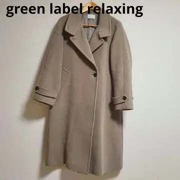 그린 라벨 릴랙싱 소프트 멜톤 스탠드 카라 롱 코트