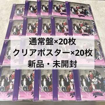 ZEROBASEONE ZB1 ICONIK 미개봉 새상품