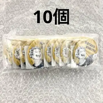 하이큐 보쿠토 코타로 올스타 캔뱃지