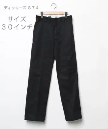 디키즈 874 블랙 워크 팬츠 30 사이즈