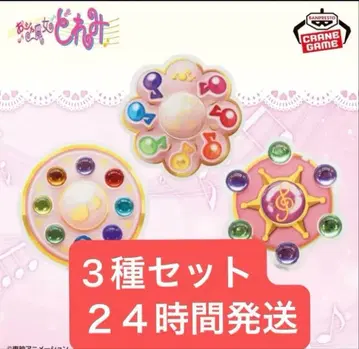 오쟈마녀 도레미 아크릴 스마트폰 그립 3종 미개봉품 견습 탭