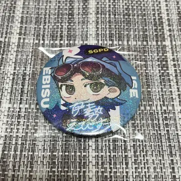 스트그라 Buddy's Mission PUS 이세에비스 캔뱃지 사인