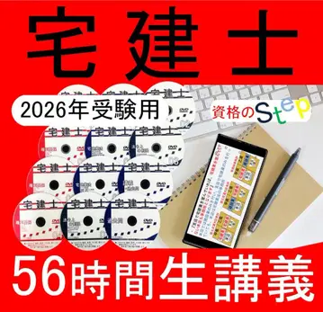 주택관리사 강좌 2026년 DVD 24장 전 56시간 세트