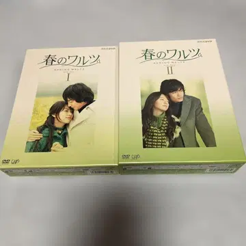 DVD 봄의 왈츠 I와 II 세트