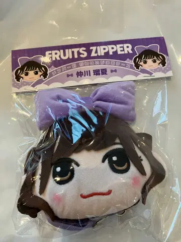 FRUITS ZIPPER 후루파 가마구치 케이스 나카카와 루카
