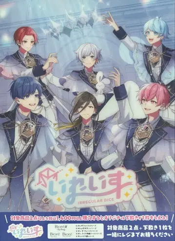 이레이스 책받침