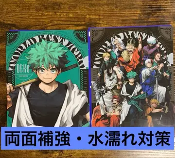 최강 점프 최강 가챠 스테이션 히로아카 파일 2점 데쿠