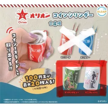 오리온 코인 실린더