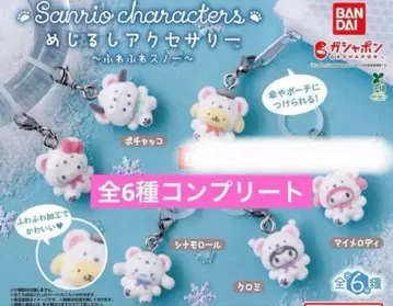 메지루시 액세서리 산리오 캐릭터즈 후와후와 스노우 전 6종