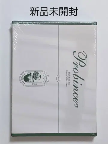 박은빈 공식 굿즈 시즌 그리팅 2025 Probince