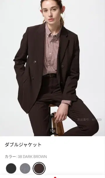 UNIQLO 더블 자켓 BROWN M 사이즈