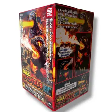 가습왕 버닝 고질라 [개조] 전체 1종 피규어