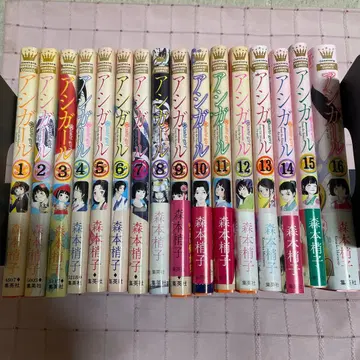 아시걸 1~16권 모리모토 코자쿠