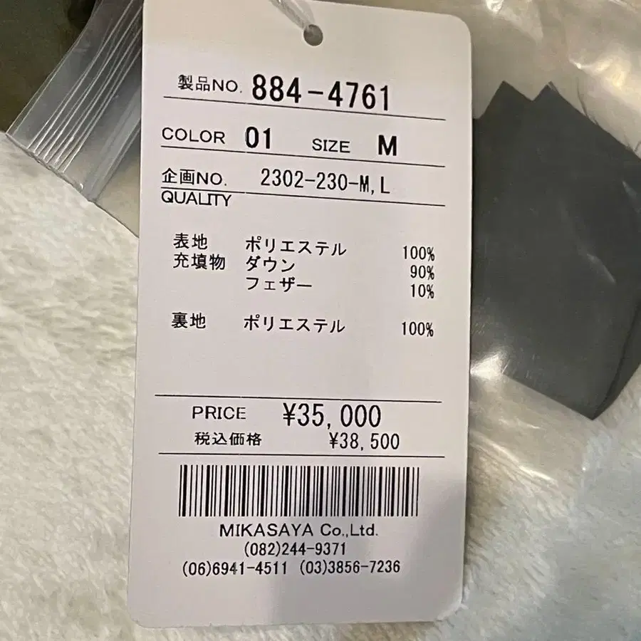 11번째 상품 이미지