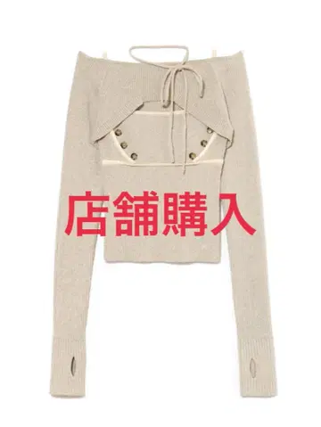 andmary Elf 버튼 니트 탑 베이지 미사용 새상품