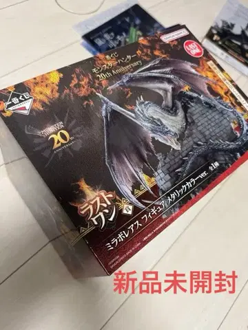 제일복권 몬스터 헌터 20주년 미라보레아스 라스트원상 + 여러가지