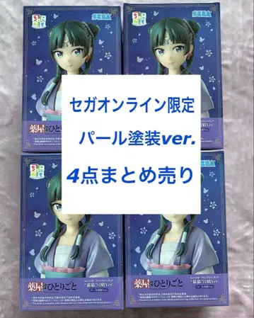 세가 한정판 쵸코노세 약사의 혼잣말 마오마오 월정ver.